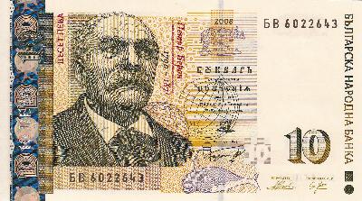 Beschrijving voorzijde: P.BERON